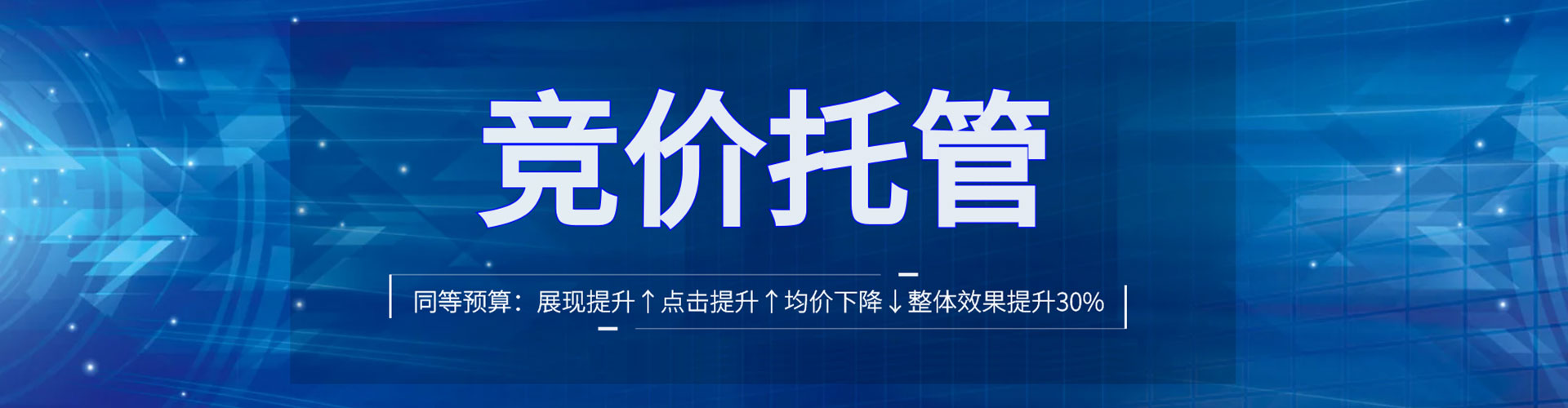 雁塔搜索开户返点